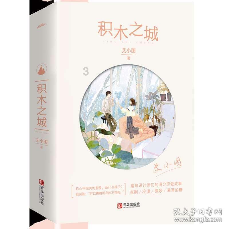 探索如何才能不去在乎他人的言行。,加入知识星球平台