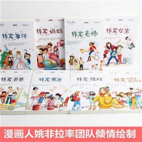结婚没有彩礼,你会愿意吗?-专业问答交流平台