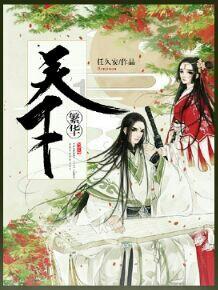 被公司辞退-机智问答网页